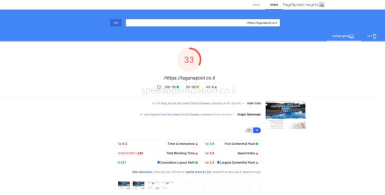 גוגל-לפני-מחשב